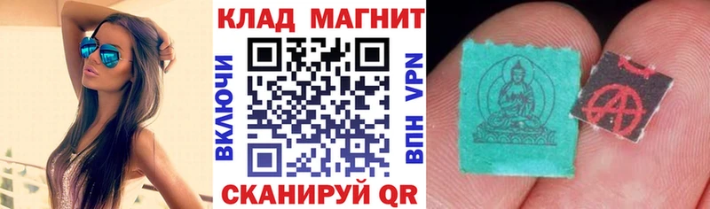 Где купить Миасс ГАШИШ  Амфетамин  МЕФ  APVP 