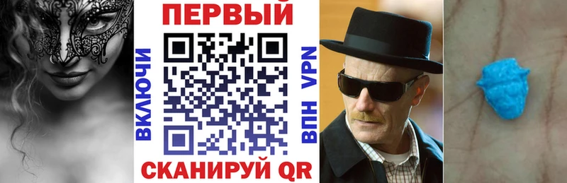 ОМГ ОМГ онион  Миасс  АМФЕТАМИН Розовый  как найти  