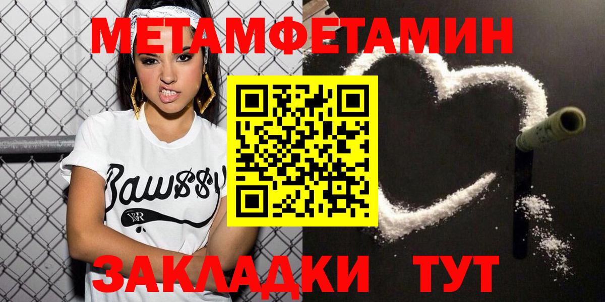 АМФ VHQ  Амфетамин  Миасс  Вход с VPN 