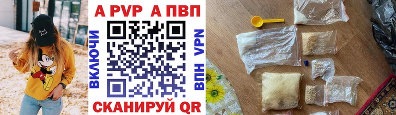 Alpha-PVP крисы CK Миасс
