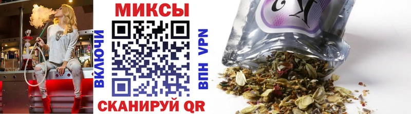 БУТИРАТ Butirat  Миасс 