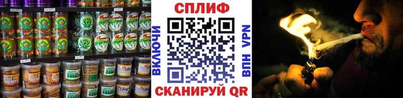 как найти   Миасс  Печенье с ТГК конопля 