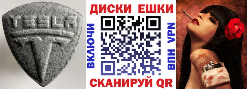 Ecstasy 99%  Миасс 