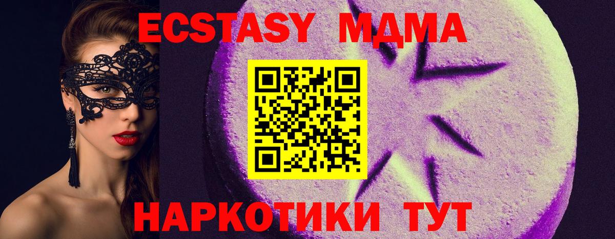 ЭКСТАЗИ бентли Миасс