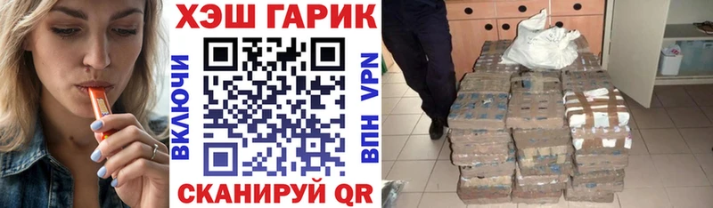 где купить   Миасс  Гашиш Cannabis 