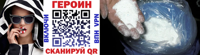 Героин гречка  гидра ССЫЛКА  Миасс 