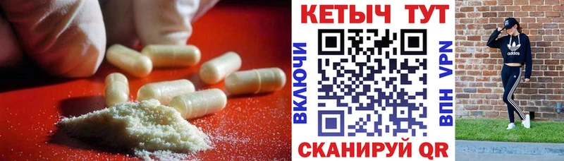 КЕТАМИН VHQ  OMG ссылка  Миасс  цена наркотик 