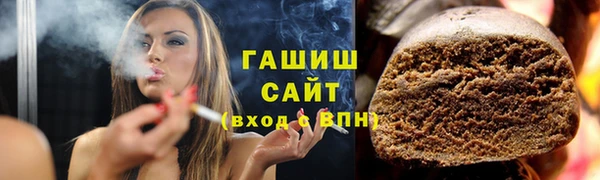 спайс Заволжск
