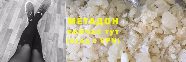 спайс Ессентукская