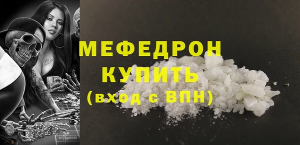 твердый Новосибирск