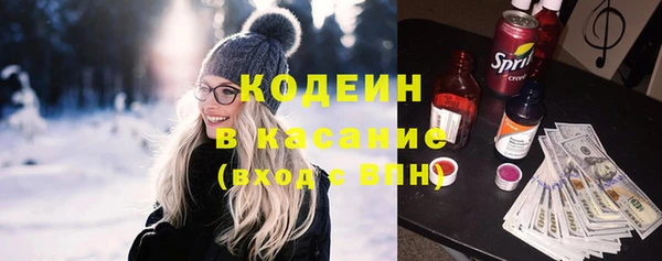спайс Заволжск
