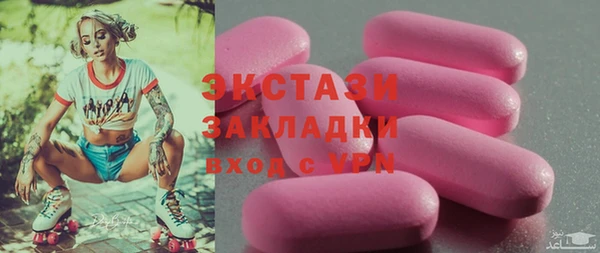 спайс Ессентукская