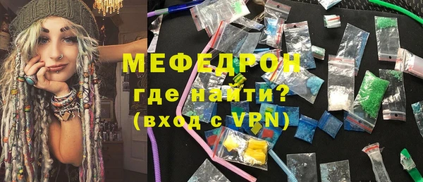 спайс Заволжск