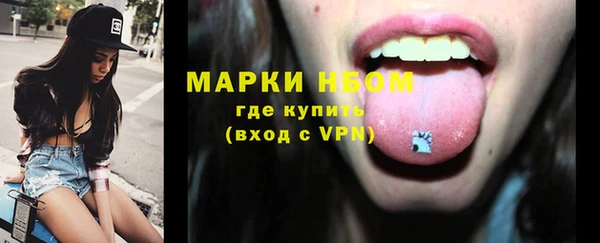 спайс Ессентукская