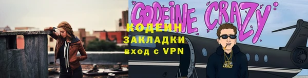 спайс Заволжск