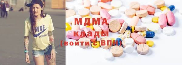твердый Новосибирск
