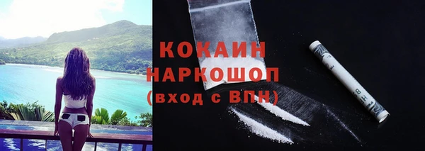 спайс Заволжск