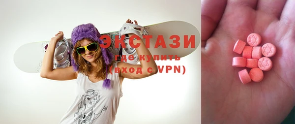 твердый Новосибирск