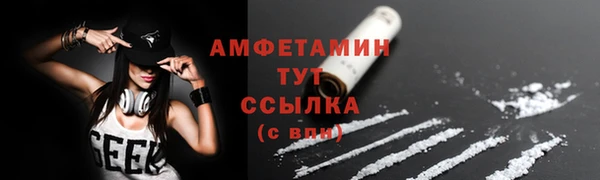 спайс Ессентукская