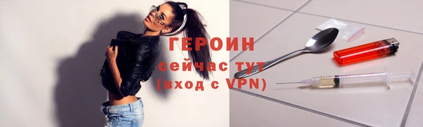 бутират Заводоуковск