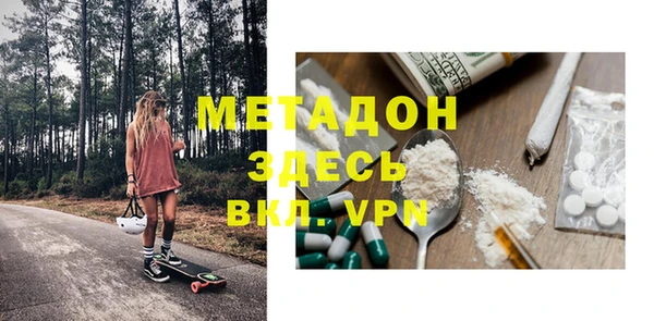 спайс Ессентукская