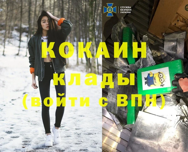 спайс Ессентукская