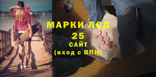 бутират Заводоуковск