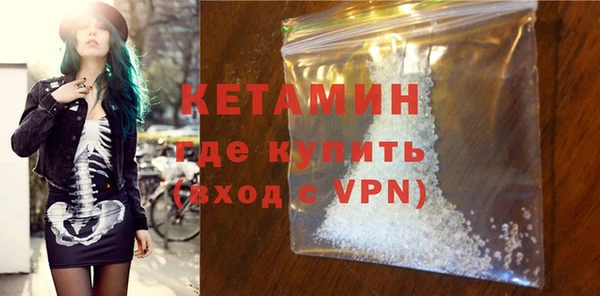бутират Заводоуковск