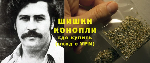 спайс Ессентукская