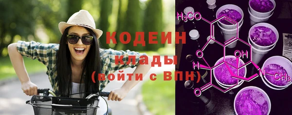 бутират Заводоуковск