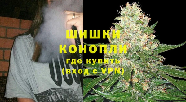 бутират Заводоуковск