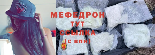 меф Ижевск