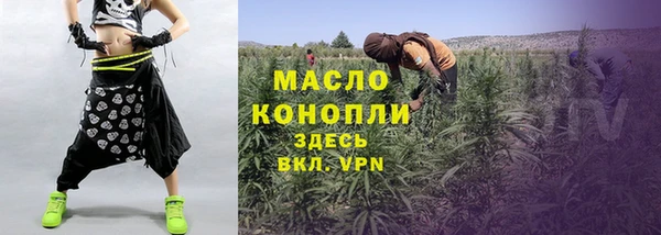 спайс Заволжск