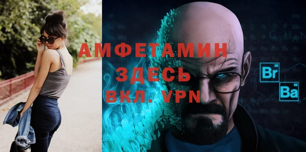 спайс Заволжск