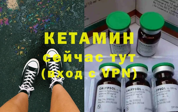бутират Заводоуковск