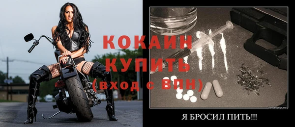 спайс Заволжск