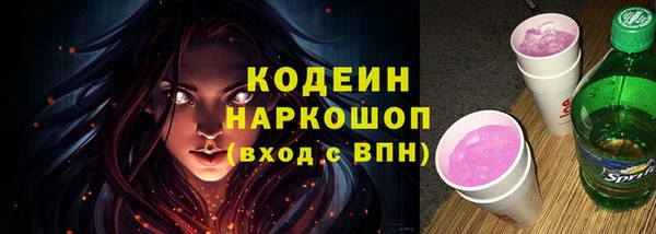 спайс Заволжск