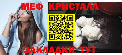 мефедрон Кимры