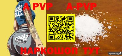 мефедрон Кимры