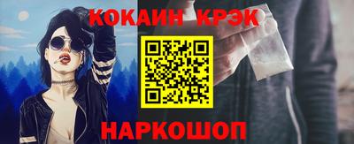кокаин колумбия Кингисепп