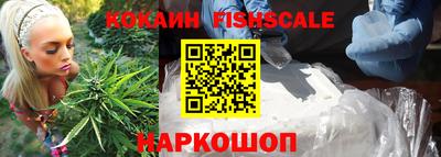 кокаин колумбия Кингисепп