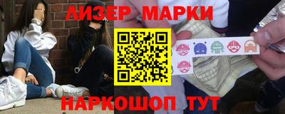 кокаин колумбия Кингисепп