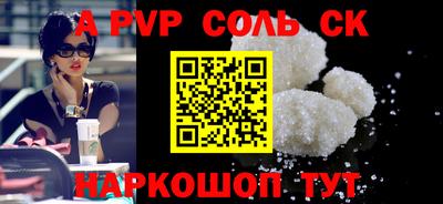 мефедрон Кимры