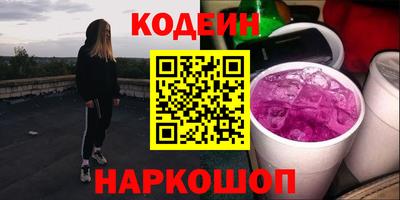 кокаин колумбия Кингисепп