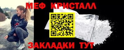 мефедрон Кимры