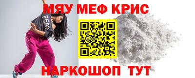 мефедрон Кимры