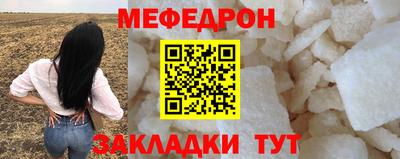мефедрон Кимры