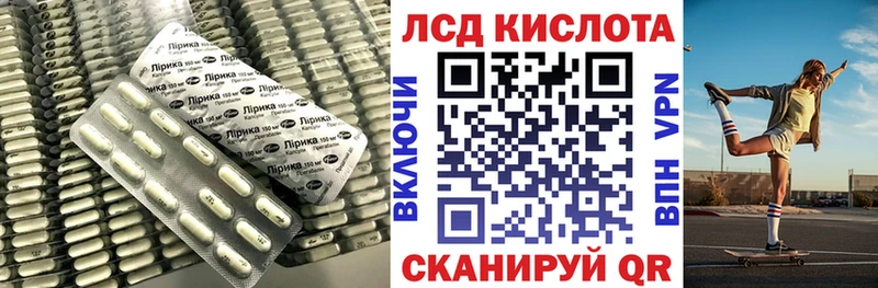 Лсд 25 экстази ecstasy  купить  цена  Миасс 