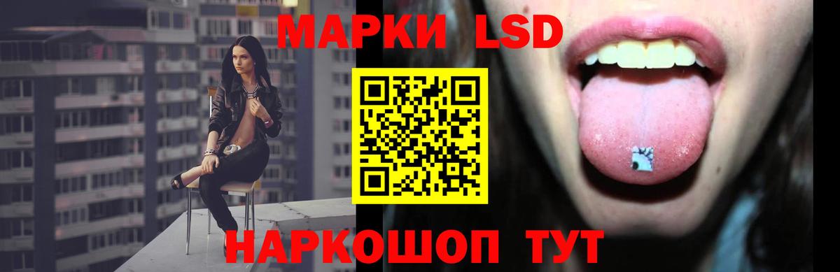 Миасс  Лсд 25 экстази ecstasy  ЛСД экстази ecstasy  Вход с VPN 