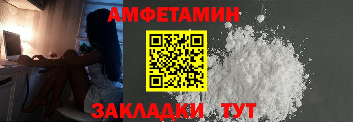 Метамфетамин Methamphetamine Миасс
